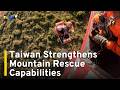 Taiwan Upgrades Mountain Rescue Efforts As Country Sees Rise in Hiking Accidents|TaiwanPlus News