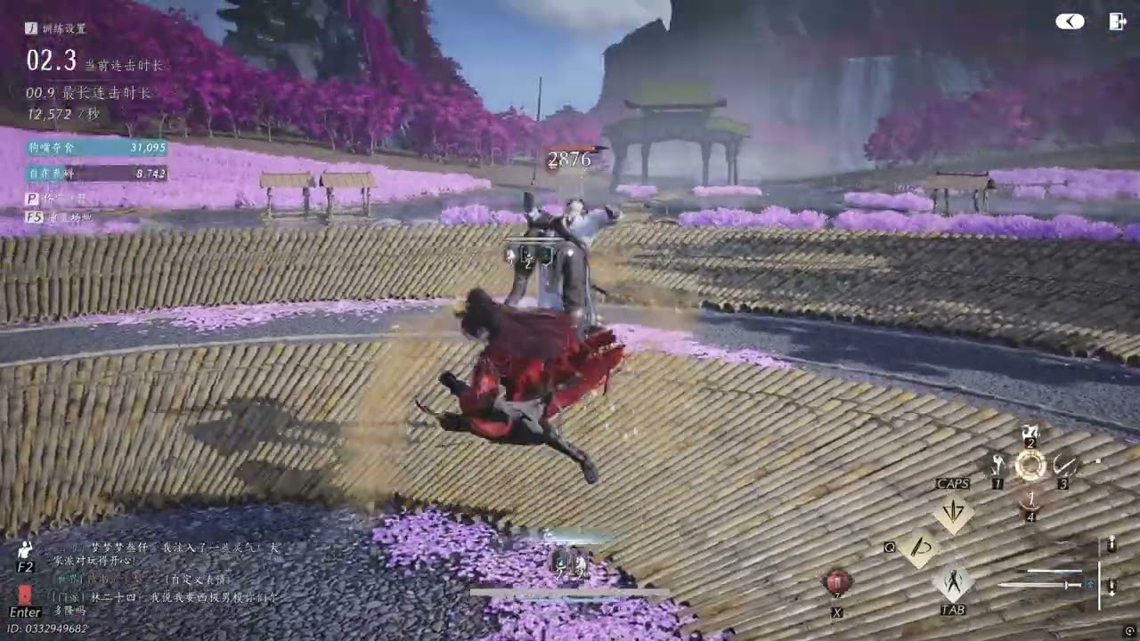 Wolflike Frenzy + Free Morph synergy (PVP)