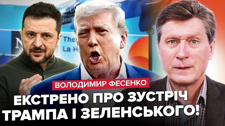 У Путіна ІСТЕРИКА через саміт НАТО! ЗУСТРІЧ Зеленського і Трампа ЗМІНИТЬ все. Війна Ізраїлю та Ірану