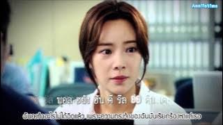 [ซับไทย] Navi - Incurable Disease (불치병) (Feat. Kebee of Eluphant) [Secret OST Part 1]