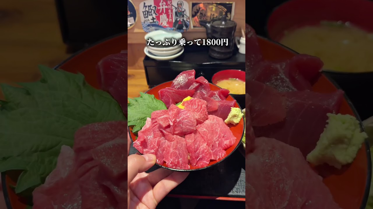 まじこの海鮮丼安すぎやろ..