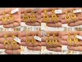 Gold earrings designs with weight and price/1 gram gold earrings designs/daily wear gold earrings/