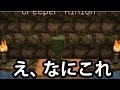 【Minecraft】ハチ使いゆっくりの冒険始めました part20【ゆっくり実況】