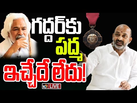LIVE : Bandi Sanjay Sensational Comments | కేంద్ర మంత్రి బండి సంజయ్‌ సంచలన వ్యాఖ్యలు | 10TV News