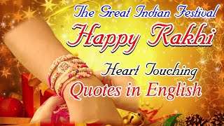 Happy rakhi quote in english | Raksha bandhan quotes for brother | best rakhi quotes | rakhi wishes