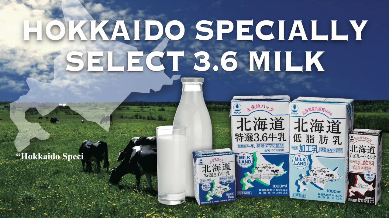 HOKKAIDO SPECIALLY SELECT 3.6 MILK, Available in Singapore - YouTube