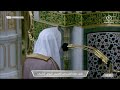 فجر الخميس 6 ربيع الثاني 1443هـ للشيخ عبدالله البعيجان سورة آل عمران 96 115
