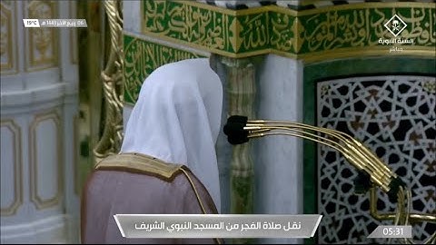 فجر الخميس 6 ربيع الثاني 1443هـ للشيخ عبدالله البعيجان | سورة آل عمران 96 - 115
