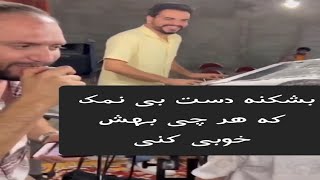 مصطفی ابراهیمی_ بشکنه دست بی نمک که هر چی بهش خوبی کنی💔