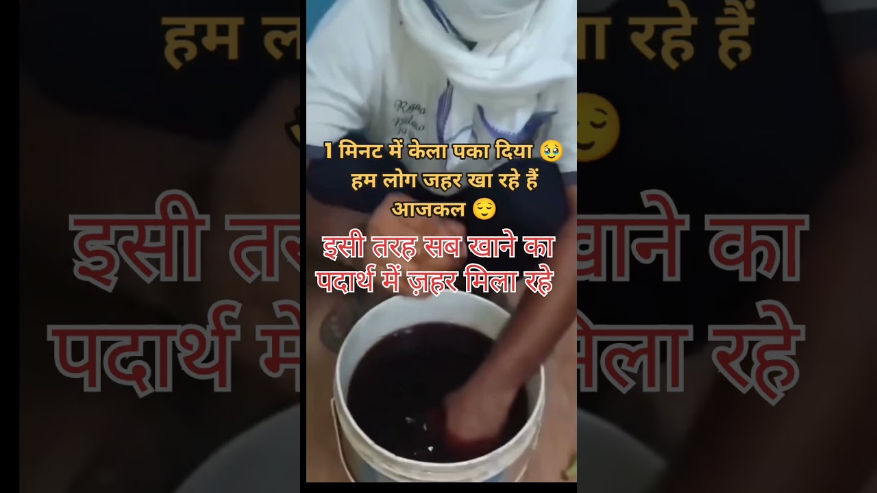 food adulteration, fraud in eating foods