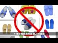 台灣製造 MIT環保室內防滑設計拖鞋(L：藍色) product youtube thumbnail
