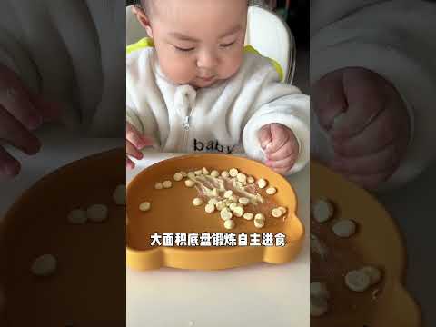 Silicone Baby Suction