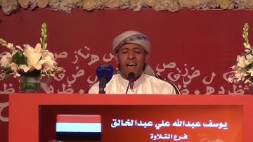 القارئ| يوسف الأغبري