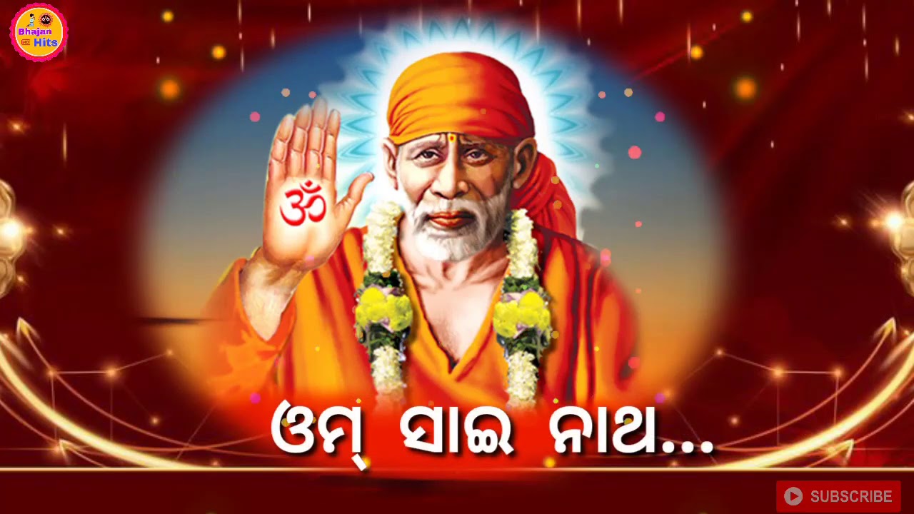 Sai bhajan whatsApp status  sai ram odia bhajan status  bramha ru subhuchi suna sai bhajan statu