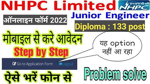 NHPC form fill up¦nhpc recruitment 2022¦NHPC JE ka form mobile se kese bhare¦How to Apply NHPC Form