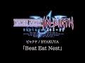 Beat Eat Nest (BYAKUYA):UNDER NIGHT IN-BIRTH Exe:Late[cl-r] OST