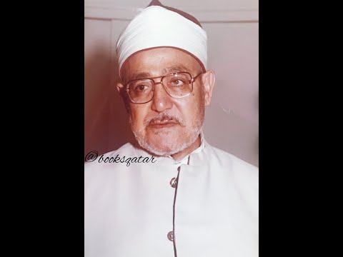 لقاء الشيخ ابن باز بالشيخ الغزالي بالمملكة السعودية