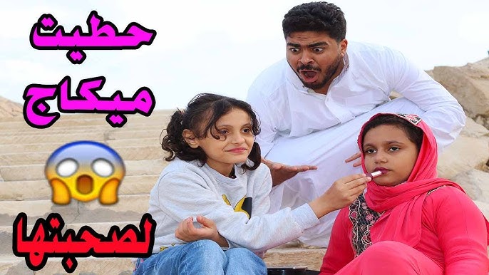 باب الحارة حرق المضافة