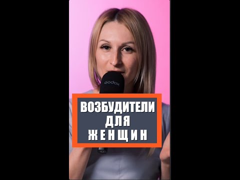 Видео: Какие возбудители эрозии и выветривания?