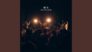 Video thumbnail of "家主 - 生活の礎 (Live)"