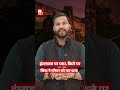 Pune Murder Case: पुणे के Ketan Agarwal को मारने के लिए Siya ने बनाए थे 3 प्लान |Chetan |Crime News