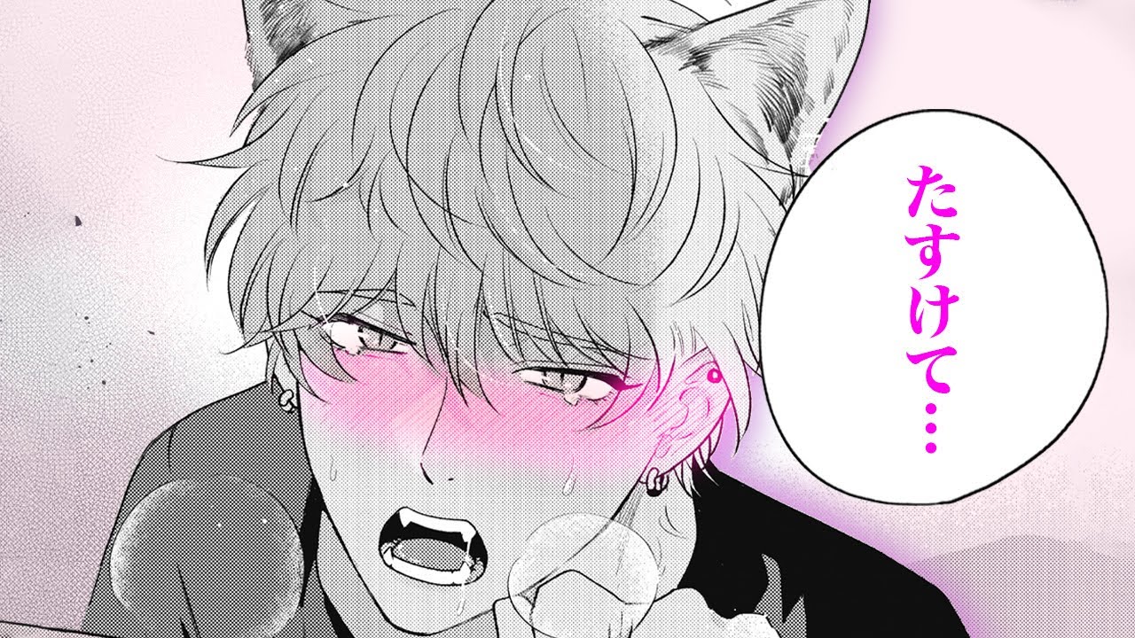 Kind of a Wolf trailer thumbnail