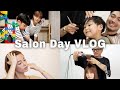 【美容室VLOG】家族でイメチェンしてきました！