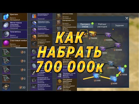 Видео: КАК НАБРАТЬ 700к В СОВОКУПНЫХ РАСХОДАХ➤ LOST IN BLUE BETA ➤