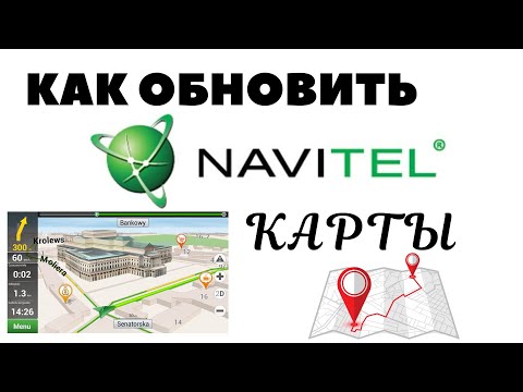 Обновляем карты Навител / How to update Navitel maps