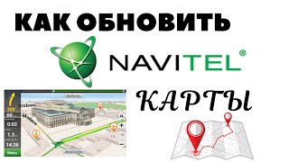 Обновляем карты Навител / How to update Navitel maps