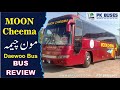 Moon cheema red color daewoo bus review  pk buses