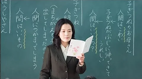 甘辛しゃん