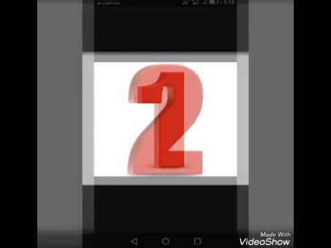 اختاري رقم وشوفي ايش يقولولج وان دريكشن