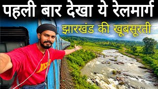 22892 Ranchi Howrah Intercity Exp Train Journey Via Tatanagar “Jharkhand’s hidden beautiful railw...