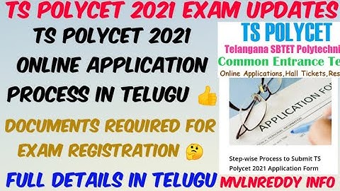 TS POLYCET 2021 Online Application form process in Telugu//Documents required for Exam Registration