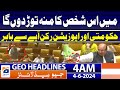 Punjab Assembly - Government Vs Opposition | Geo News at 4 AM Headlines | 4th June 2024