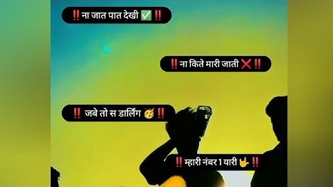 badmashi status | haryanvi status | badmashi status video 2022| haryanvi status2022 #jaibabakistatus