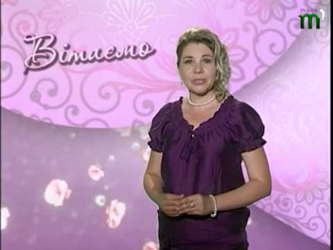 вітаємо піснею на 11 08
