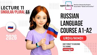 Lecture 11🇷🇺|Greetings &amp; Intro|A1-A2✅|Russian Language Course|Hindi/Urdu|Open Doors Scholarship 2026