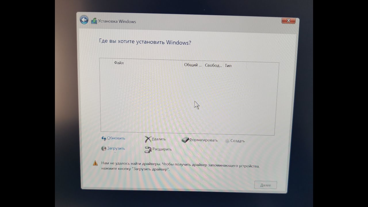Windows 11 при установке не видит ssd. Не видит SSD Windows 10. При установке виндовс 10 не видит SSD. Не отображается ссд при установке виндовс 10. Lenovo не видит SSD при установке Windows.