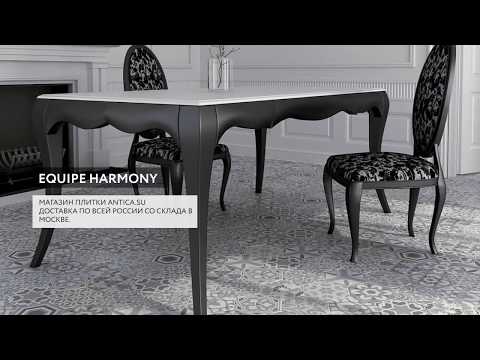Керамогранит Equipe Harmony - шестигранники 17,5х20 см.