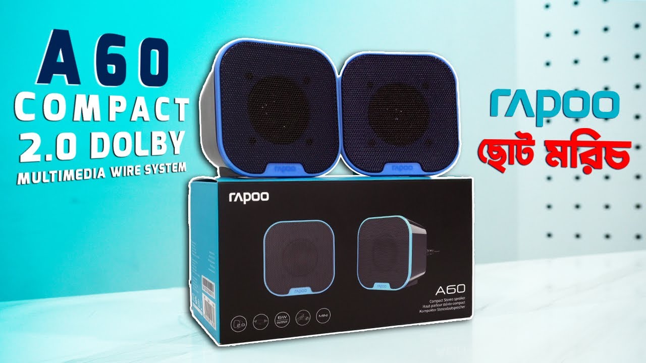 কম দামে ভালো সাউন্ড কোয়ালিটি | Rapoo A60 Compact Speaker | Bangla | Global Brand Private Limited
