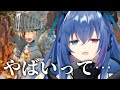 【#FGO】ボロボロになりながらも立ち向かうガレスに涙する依逆ルメイ【切り抜き】