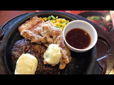 ガスト前橋東店