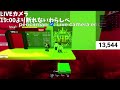 【１時間】PENCILATHLETICライブカメラ