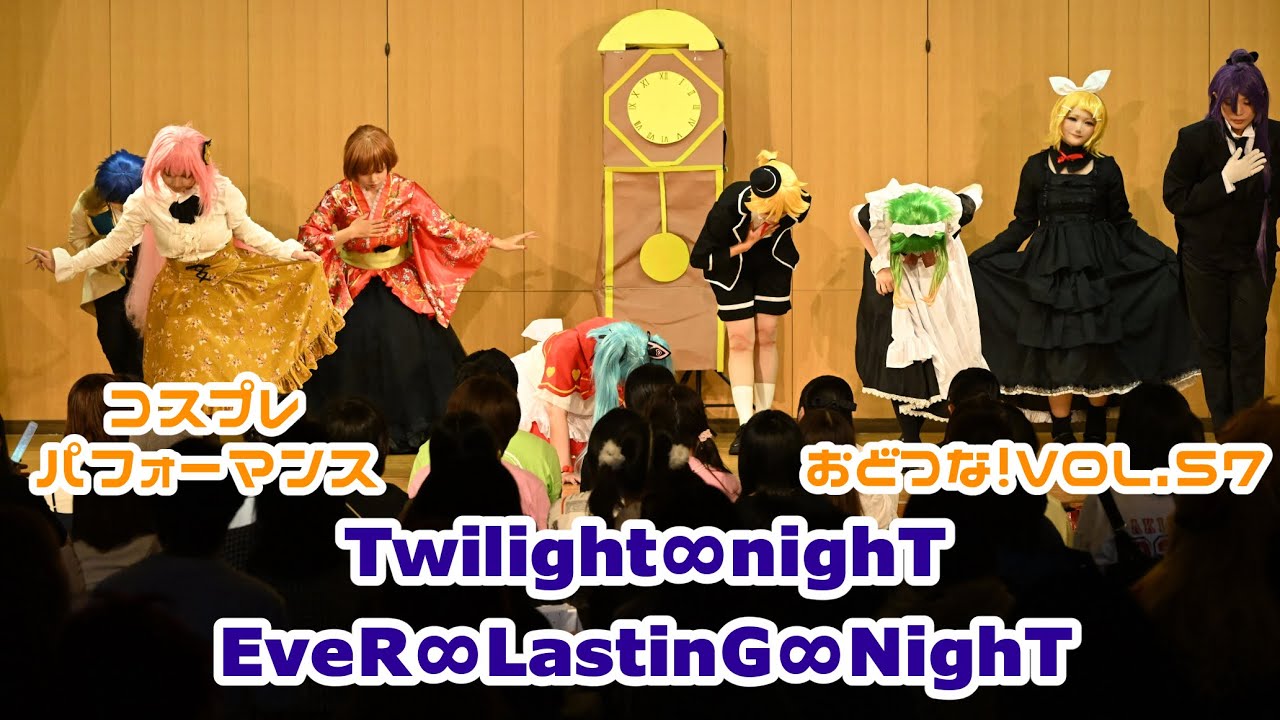 NEWナイトアイボーテ ナイトアイボーテ（公式/半額）｜商品詳細や口コミも！-[StreeTrend]