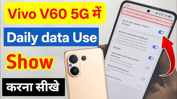 Vivo V60 5g me data usage kaise show kare | Vivo V60 5G 5g daily data used kaise on kare