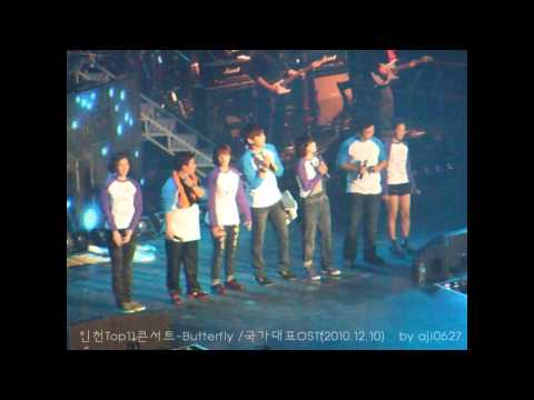 John Park - 존박 'Butterfly' (인천 Top11 콘서트)