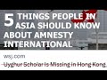 How amnesty international harms hong kong