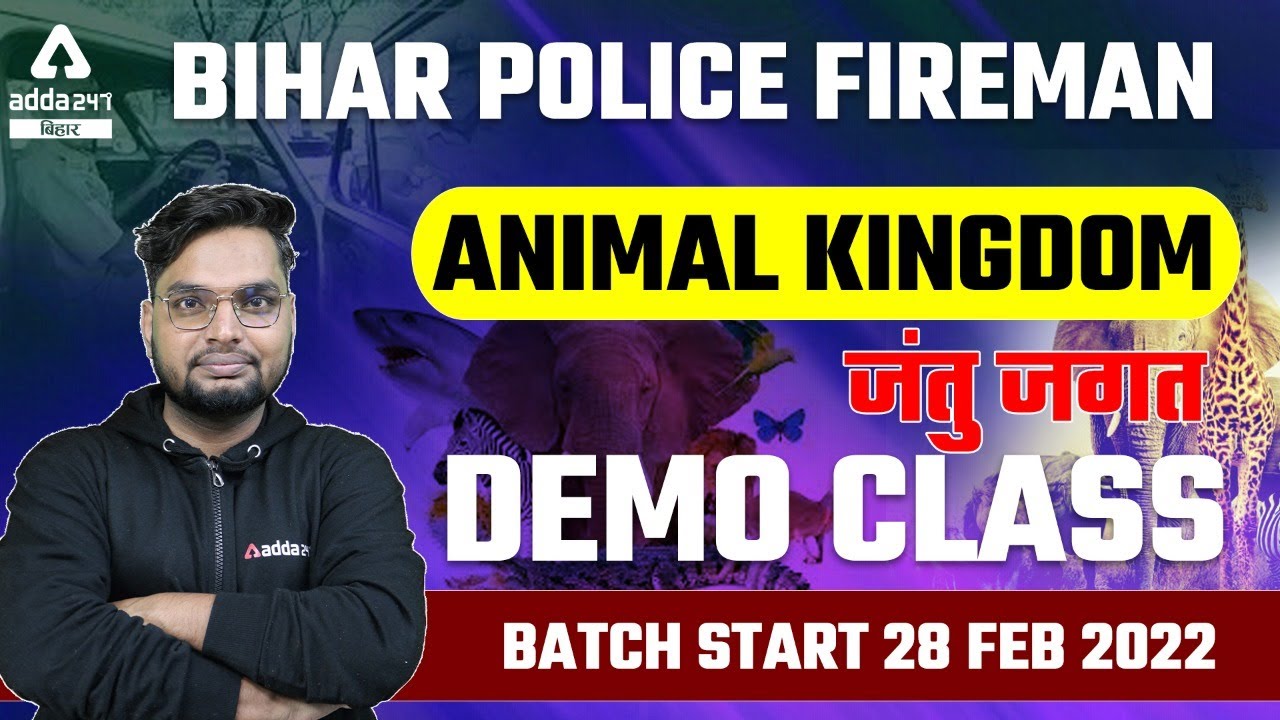 Bihar Police Fireman 2021 | Animal Kingdom | जंतु जगत | Science Demo Class | Science By Vivek Singh
